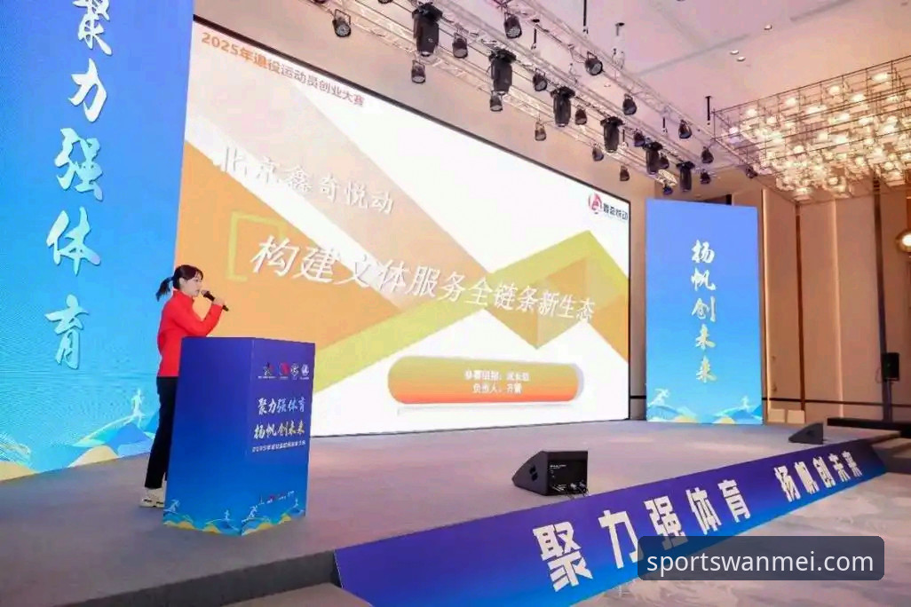 完美体育平台最新动态：2025免费下载攻略与行业趋势深度解析