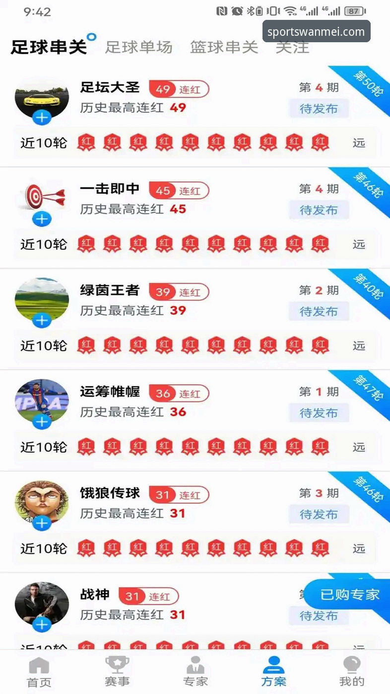 完美体育WMP下载体验深度剖析：从安装到应用的全面进化之路